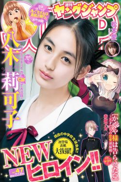 将界2第3集截了一段视频51秒