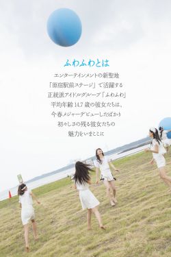 暖暖国语高清免费观看